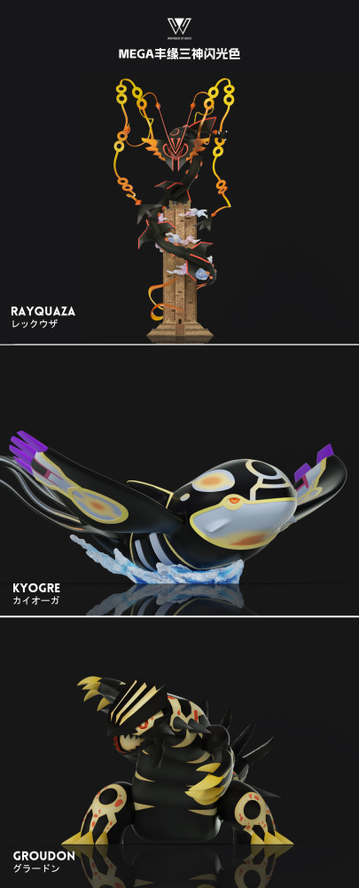 Wonder Studio - Mega Rayquaza x Primal Kyogre x Primal Groudon - Pokemon Resin Statue