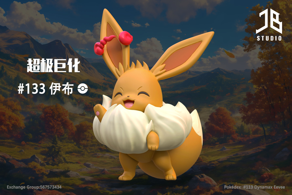 JB Studio - Gigantamax Eevee - Pokemon Scale World