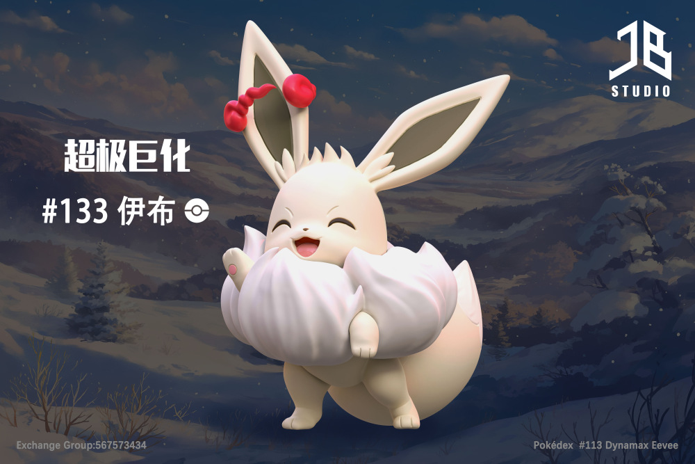 JB Studio - Gigantamax Eevee - Pokemon Scale World