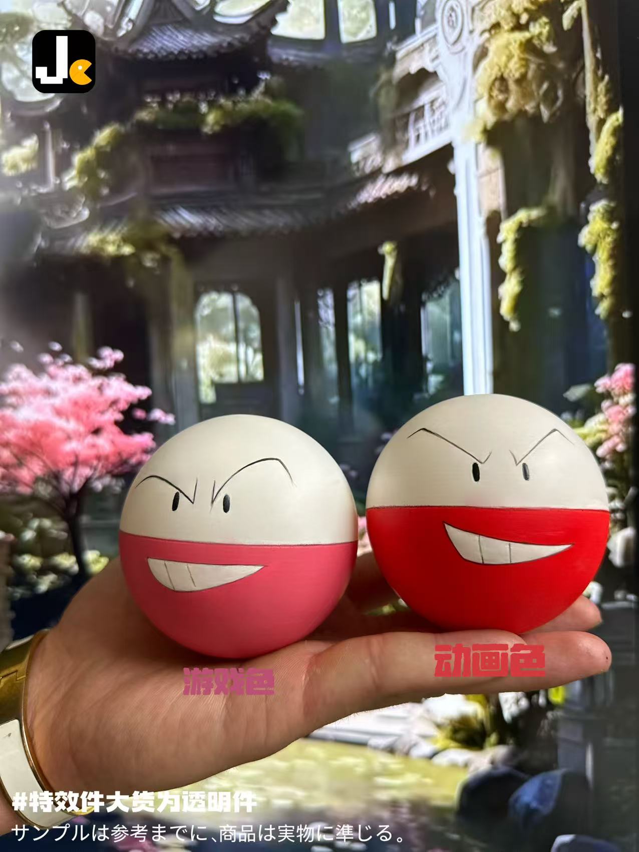 Jc Studio Rune JC Studio - Electrode - Pokemon Scale World,Pokemon