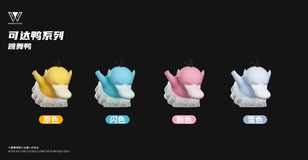 Wonder Studio - Psyduck x Golduck - Pokemon Resin Statue