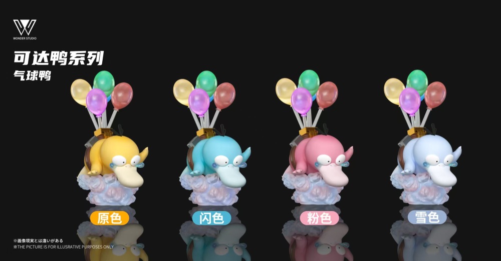Wonder Studio - Psyduck x Golduck - Pokemon Resin Statue