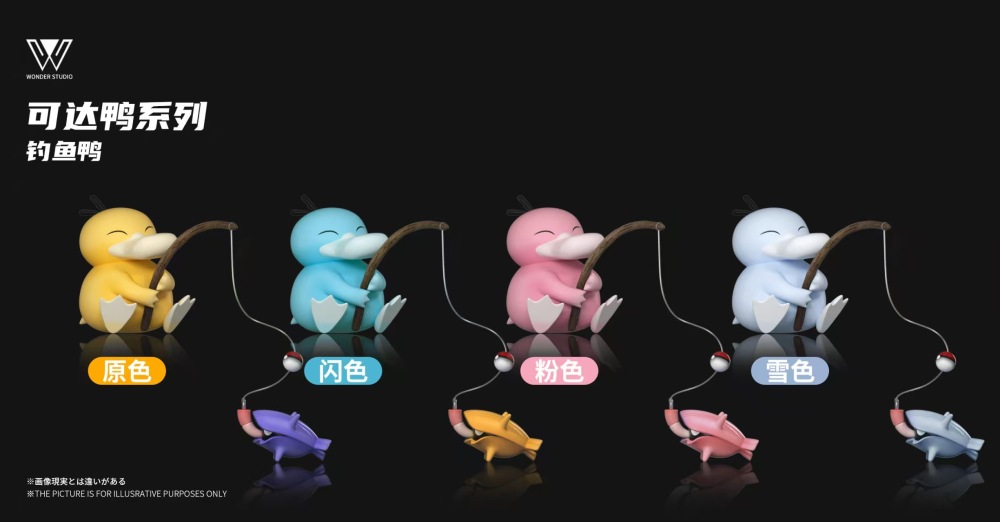 Wonder Studio - Psyduck x Golduck - Pokemon Resin Statue