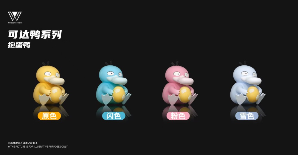 Wonder Studio - Psyduck x Golduck - Pokemon Resin Statue