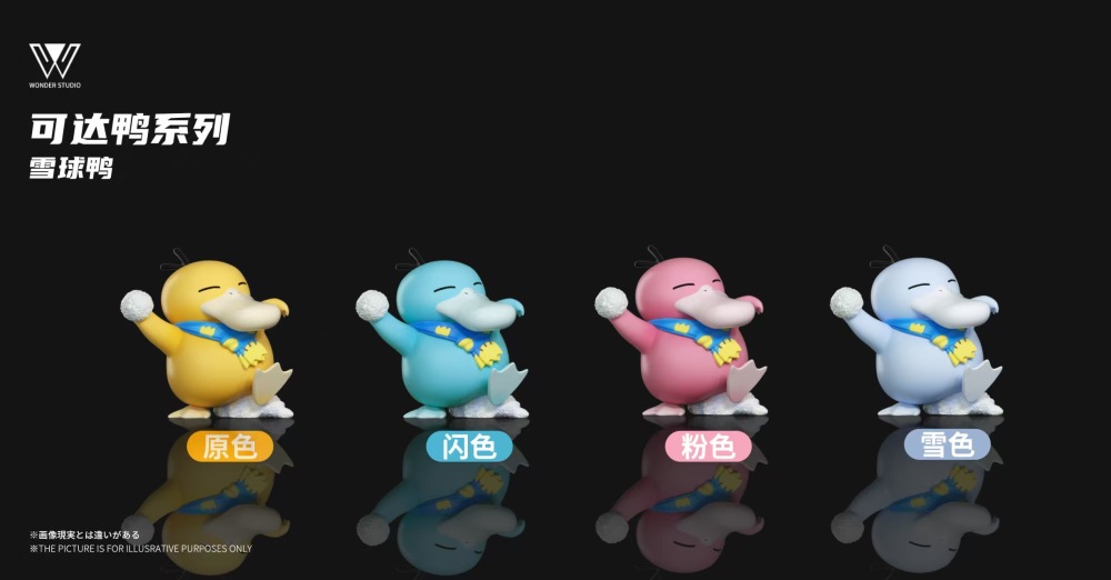 Wonder Studio - Psyduck x Golduck - Pokemon Resin Statue