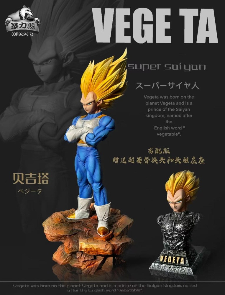 [Preorder] Violent Bear Studio - SS3 Vegeta - Dragon Ball Resin Statue