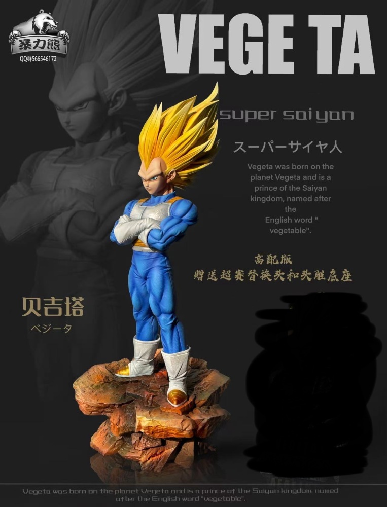 [Preorder] Violent Bear Studio - SS3 Vegeta - Dragon Ball Resin Statue