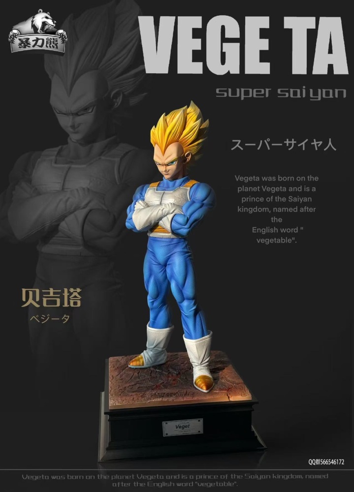 [Preorder] Violent Bear Studio - SS3 Vegeta - Dragon Ball Resin Statue
