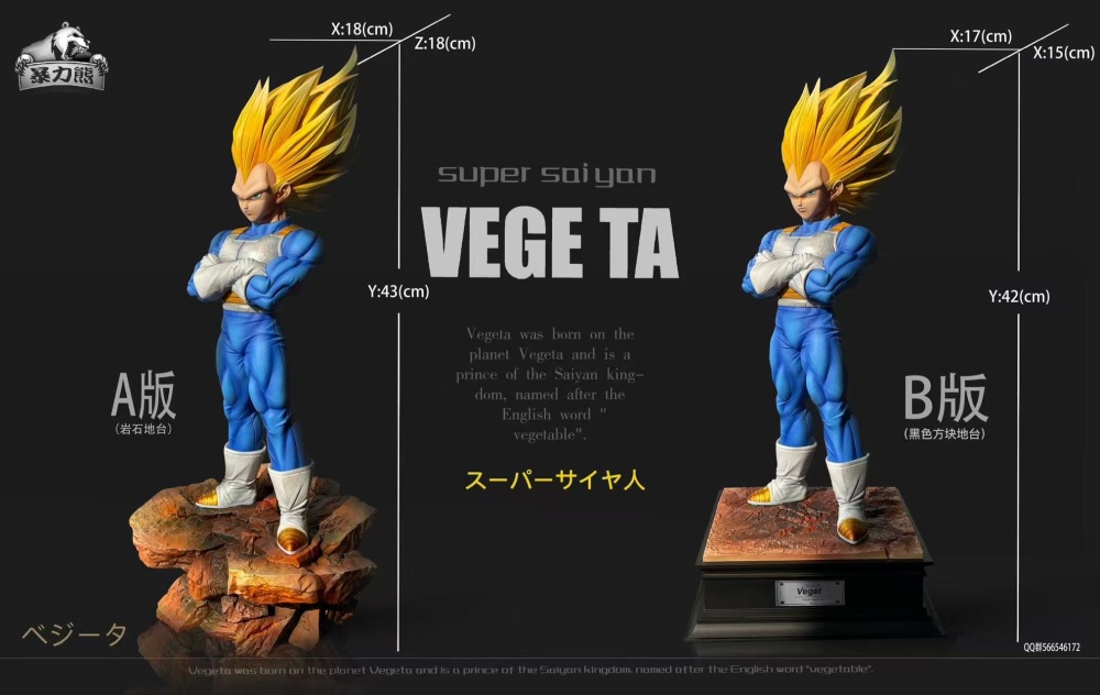 [Preorder] Violent Bear Studio - SS3 Vegeta - Dragon Ball Resin Statue