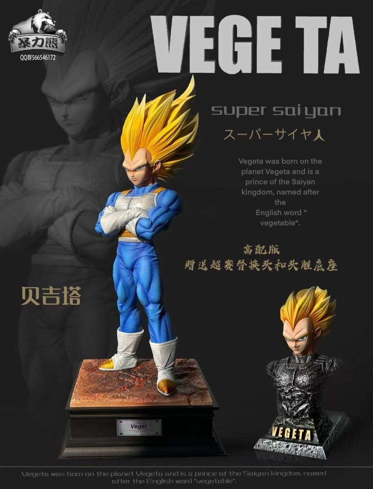 [Preorder] Violent Bear Studio - SS3 Vegeta - Dragon Ball Resin Statue