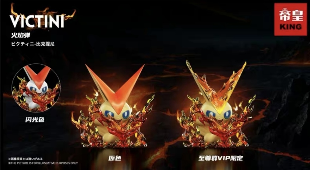 King Studio - Zekrom x Reshiram X Victini - Pokemon Resin Statue