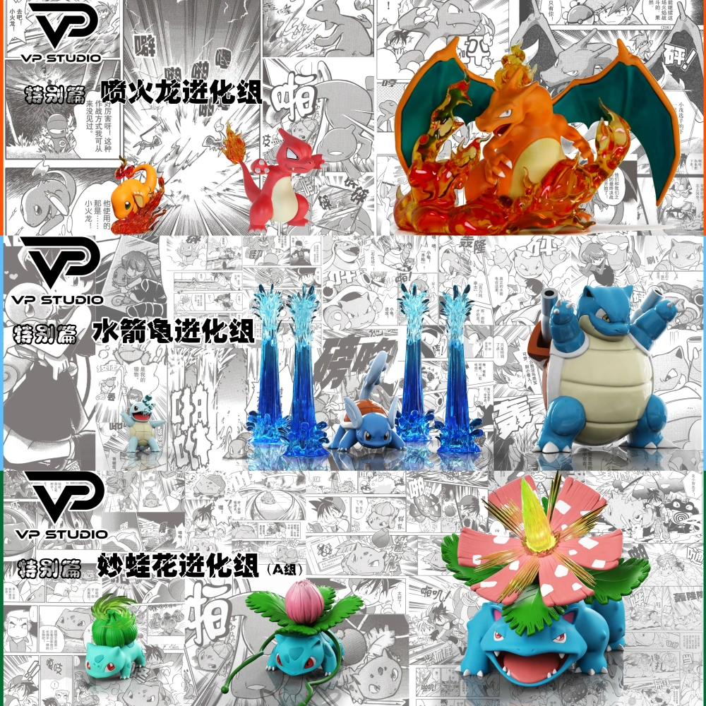 Pokemon Building Scale VP Studio - Kanto Starter- Pokemon Scale World
