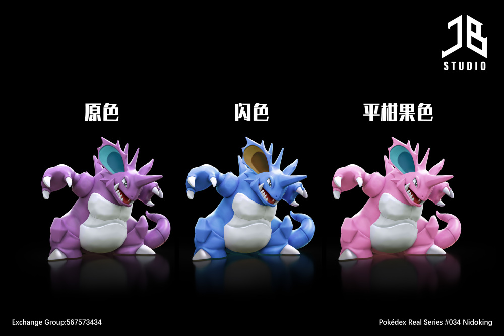 JB Studio - Nidoking - Pokemon Scale World