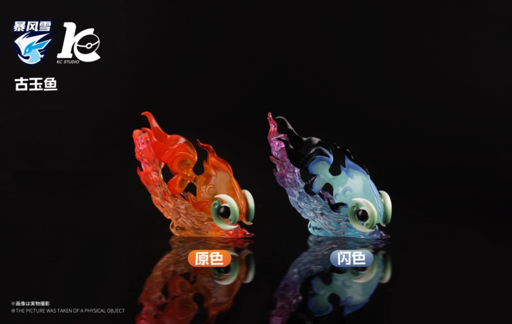 KC Studio - Chi-Yu - Pokemon Scale World