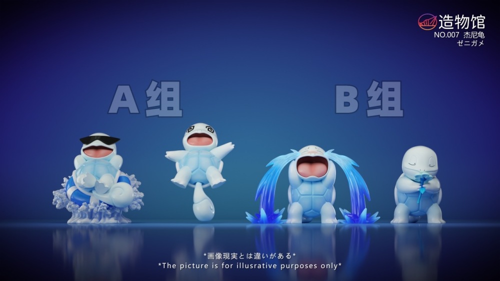 ZWG Studio - Squirtle x4 - Pokemon Resin Statue