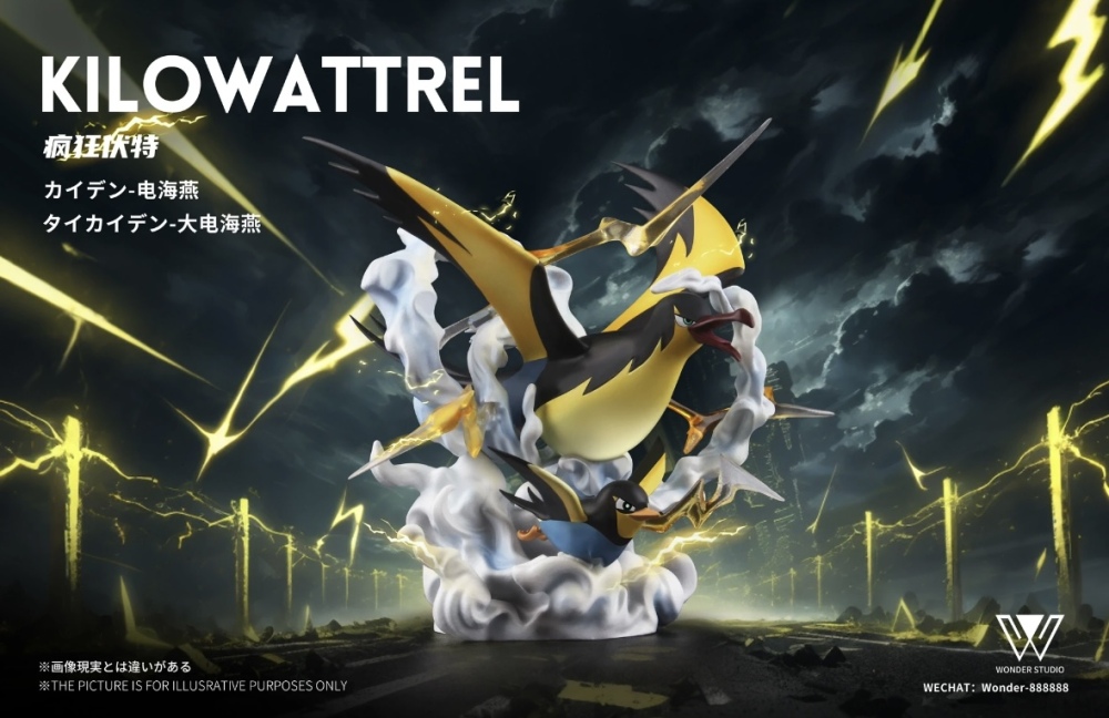 Wonder Studio - Kattrel x Kilowattrel - Pokemon Resin Statue