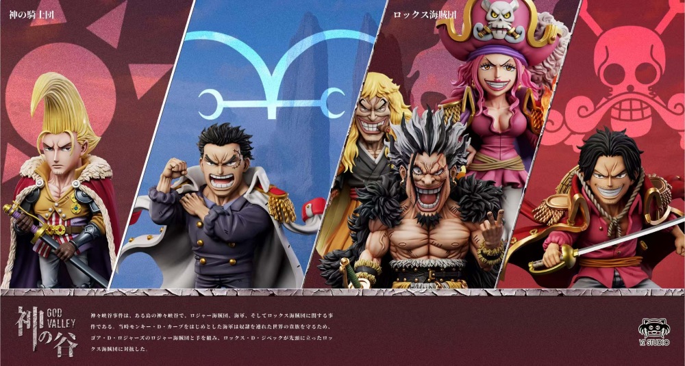 [Preorder] YZ Studio - Rocks D Xebec - One Piece Resin Statue
