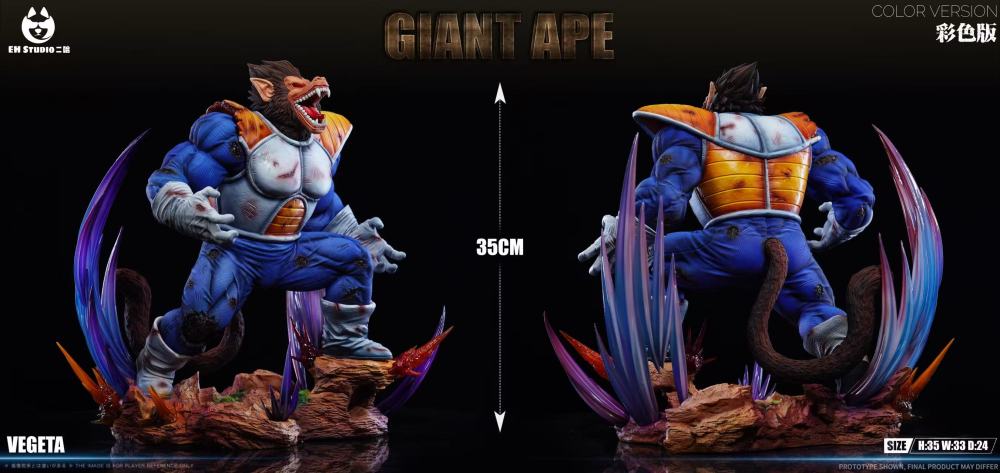 [Preorder] EH Studio - Giant Ape Vegeta - Dragon Ball Resin Statue
