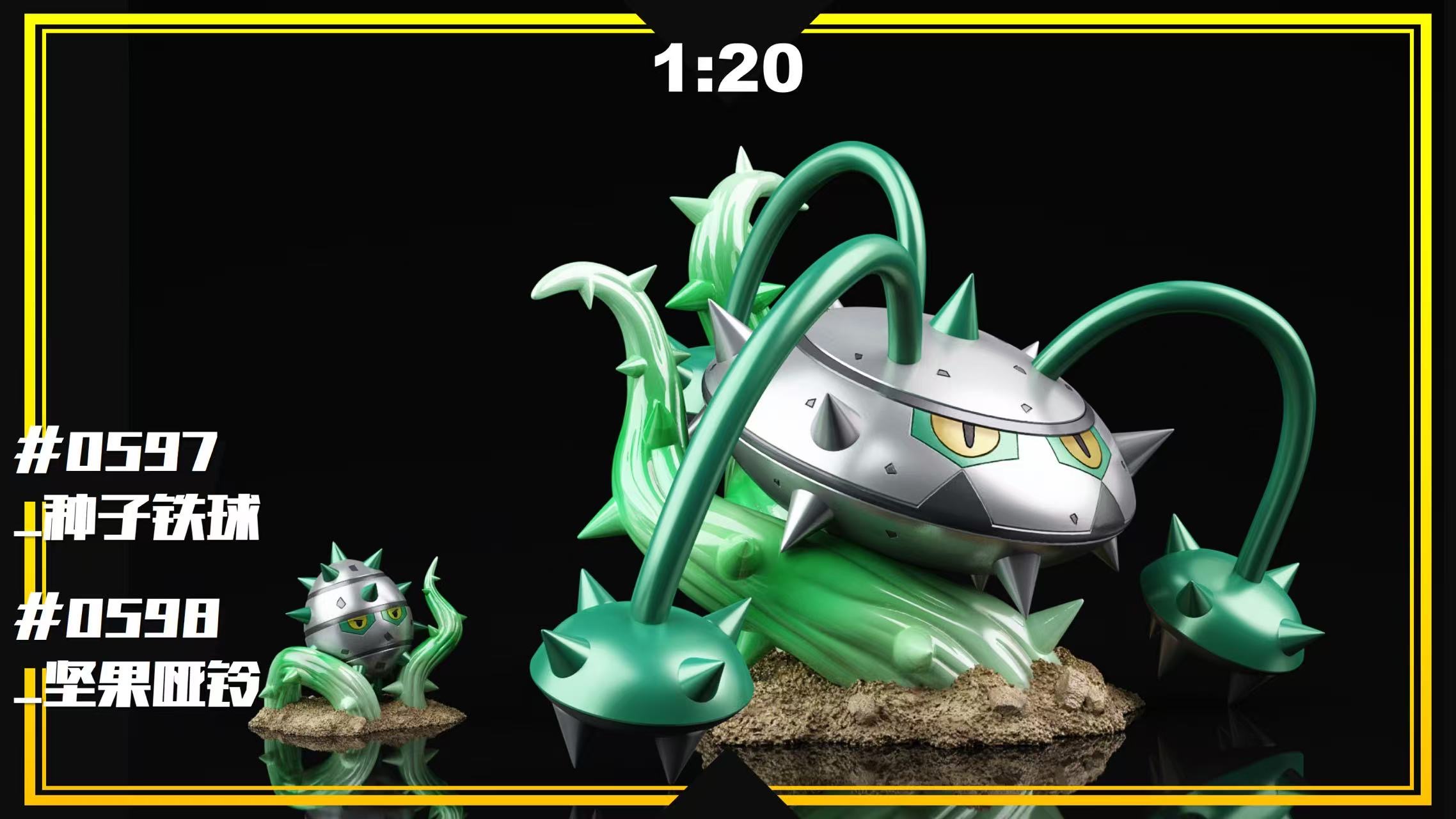 Fr Rothan SXG Studio - Ferroseed x Ferrothorn - Pokemon Scale World