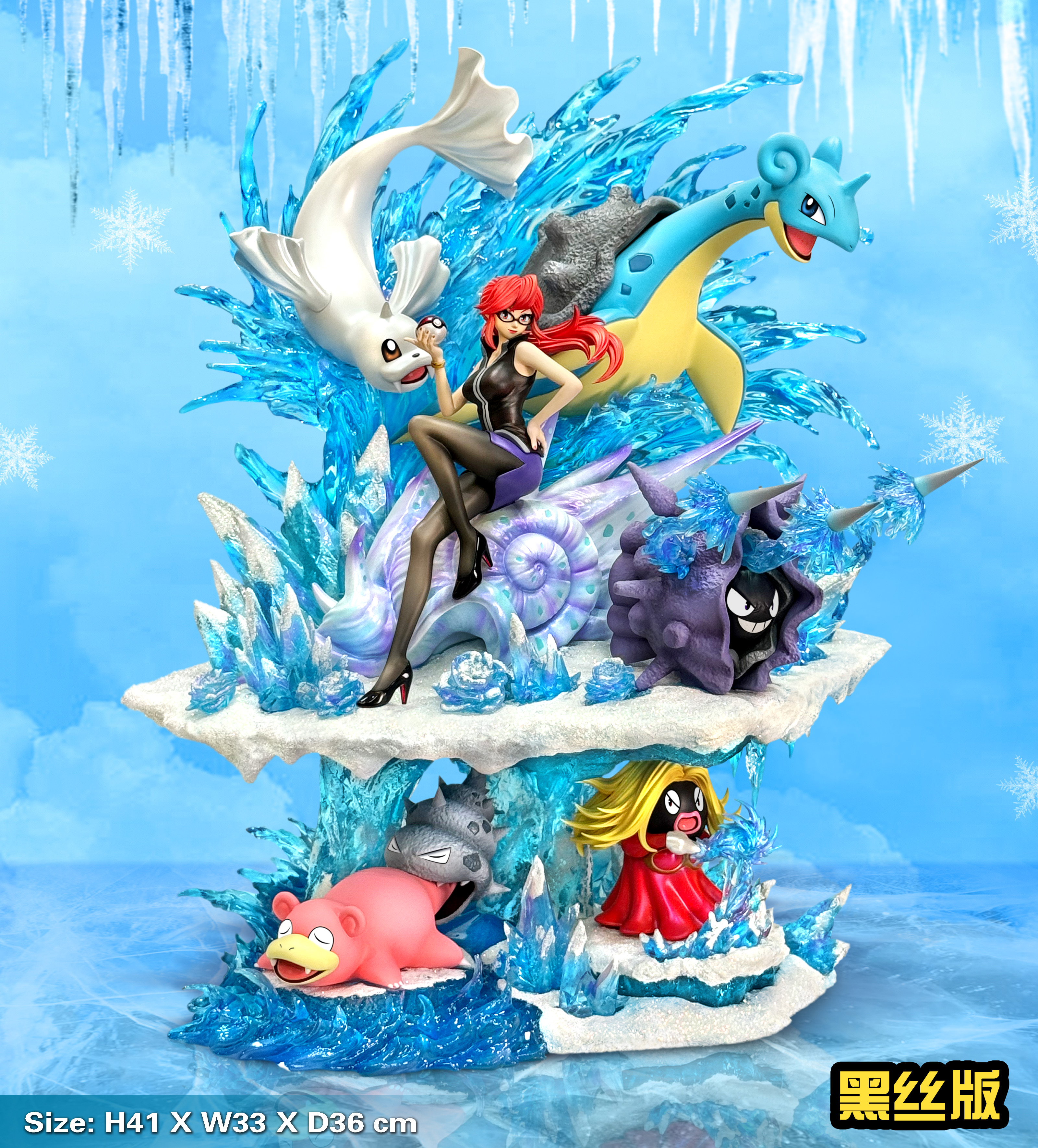 Egg Studio - Elite Four Lorelei Team - Pokemon Resin Statue