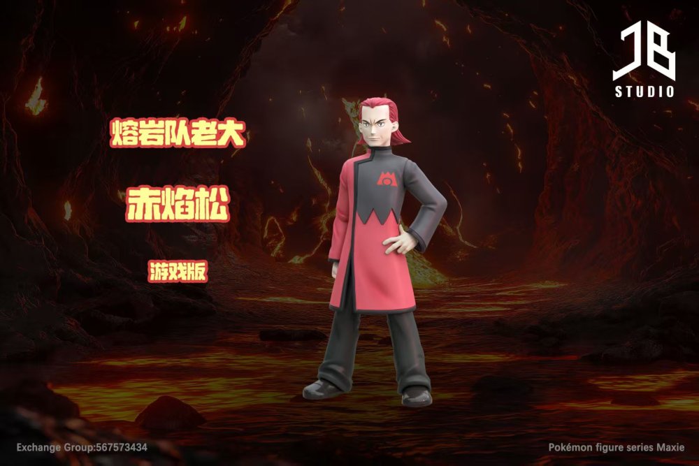 JB Studio - Team Magma Maxie - Pokemon Trainer