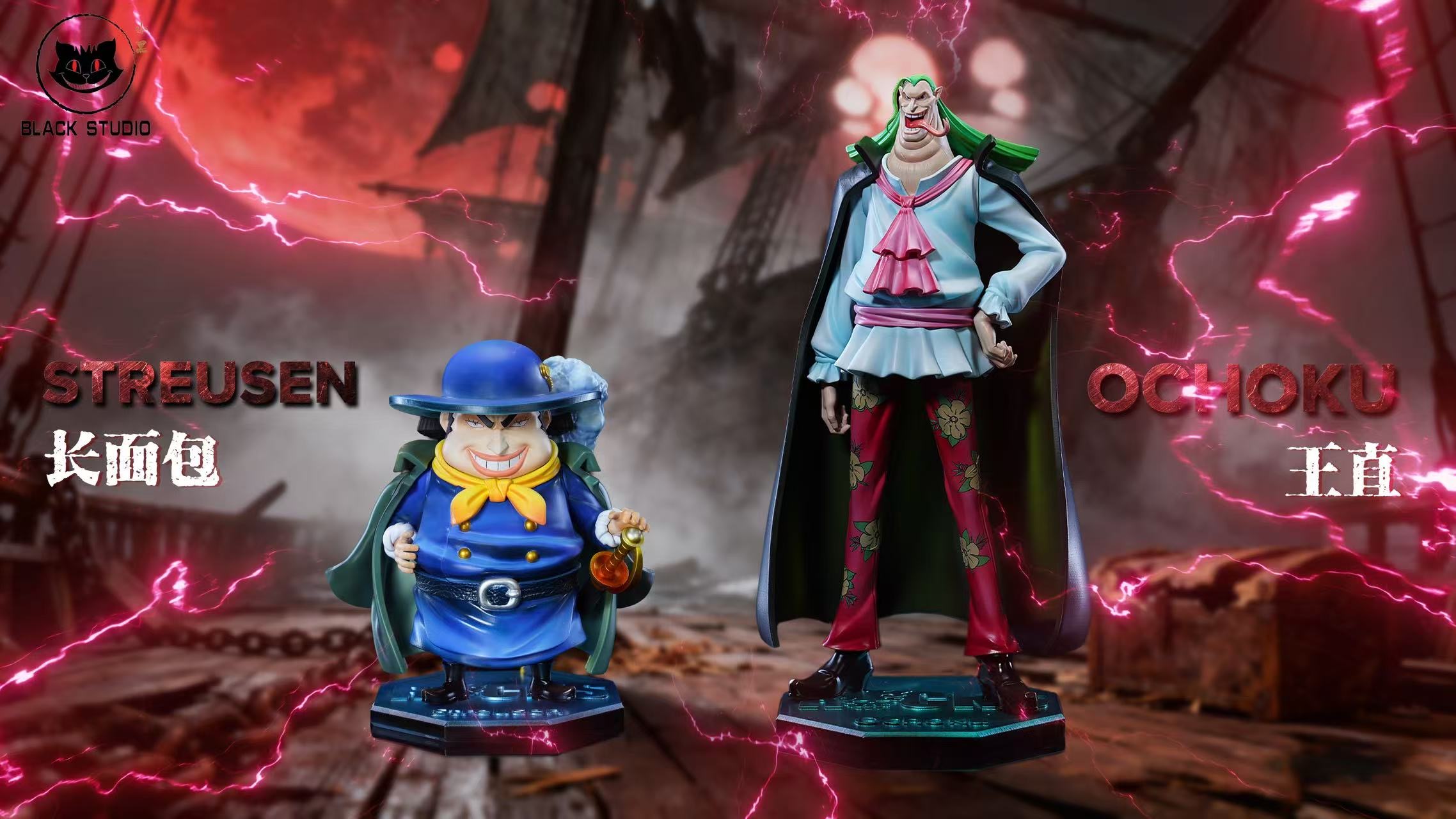 Black Studio - Streusen x Ochoku - One Piece Resin Statue