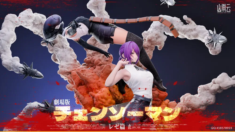 Mountain Rain Cloud Studio - Reze - Chainsaw Man Resin Statue