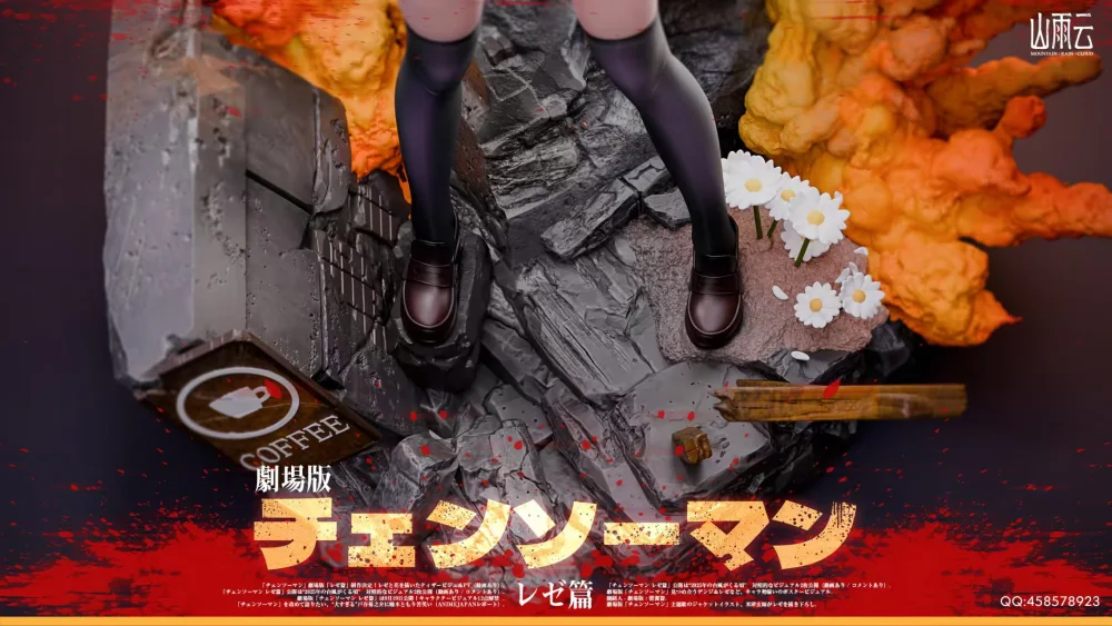 Mountain Rain Cloud Studio - Reze - Chainsaw Man Resin Statue
