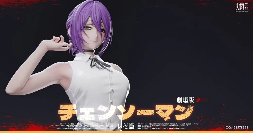 Mountain Rain Cloud Studio - Reze - Chainsaw Man Resin Statue