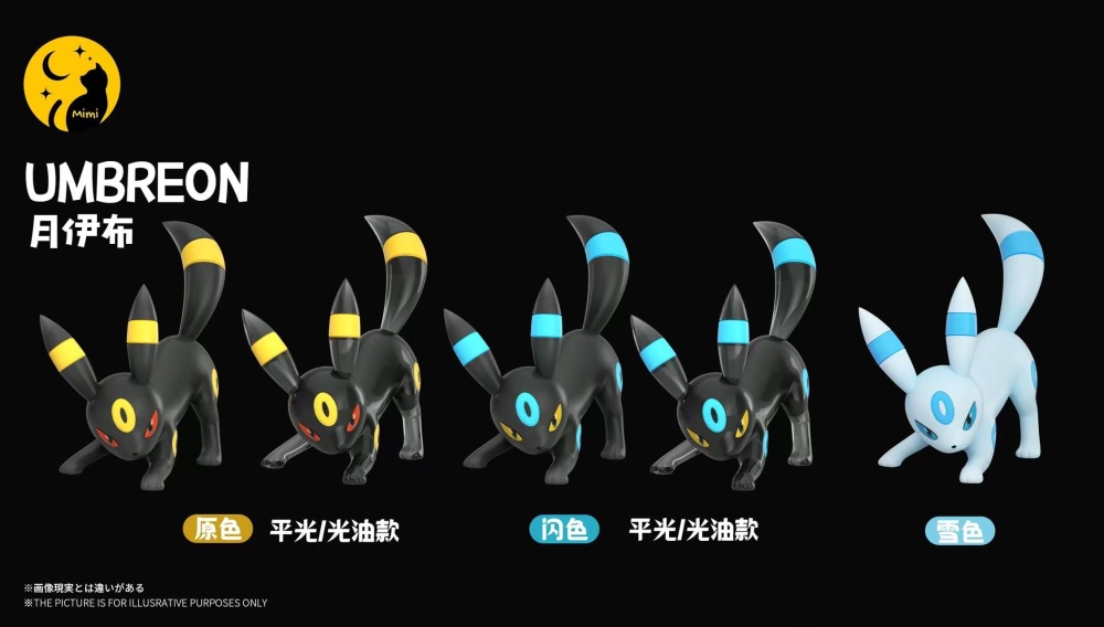 Mimi Studio - Umbreon - Pokemon Scale World