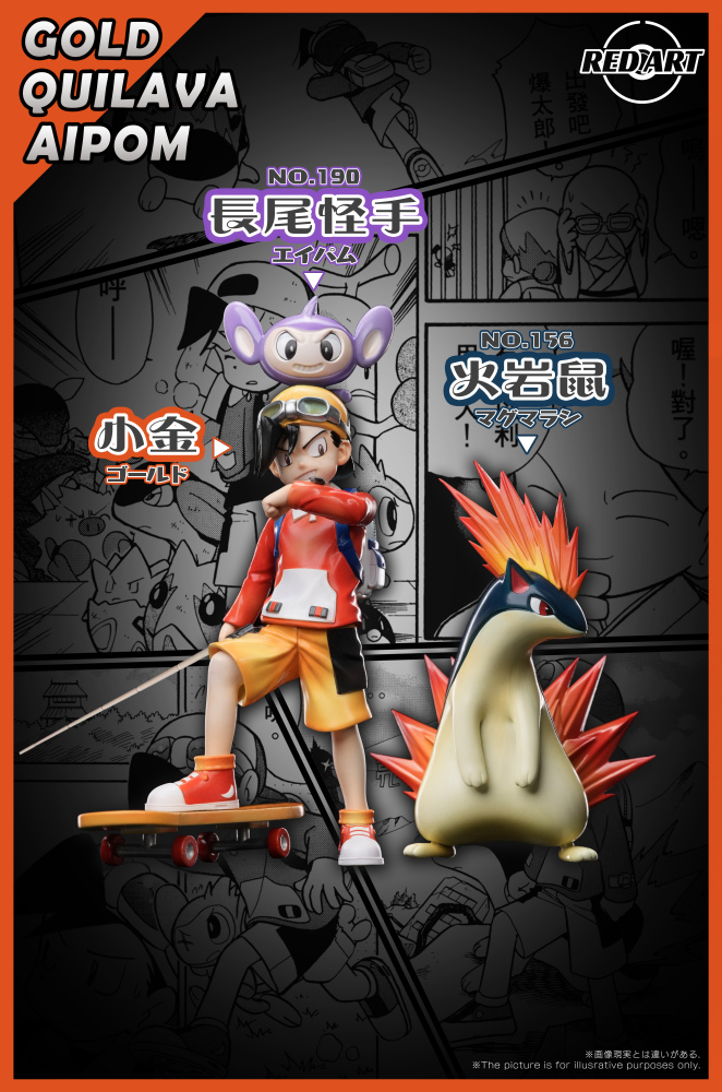 Red Art Studio - Gold x Quilava - Pokemon Scale World