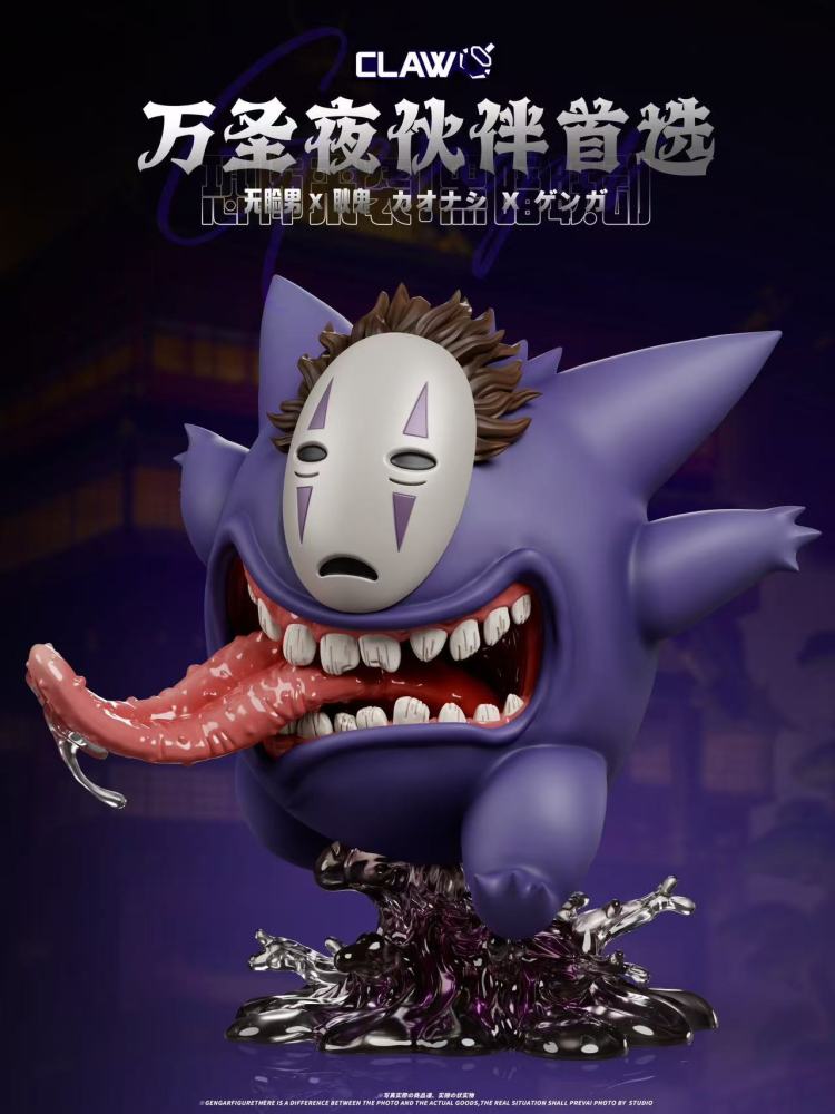 Claw Studio - Halloween Gengar - Pokemon Resin Statue