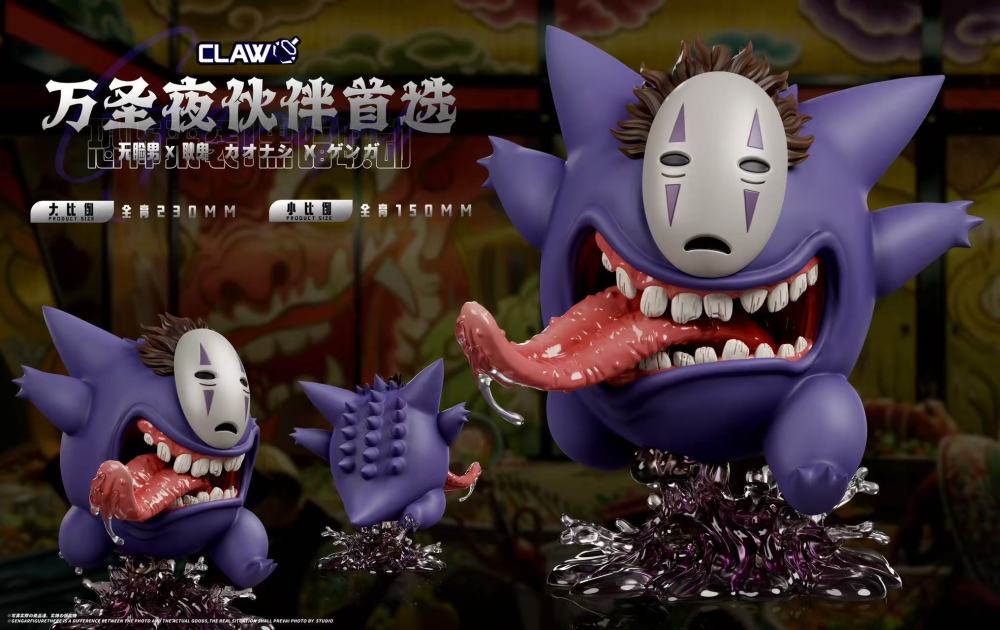 Claw Studio - Halloween Gengar - Pokemon Resin Statue