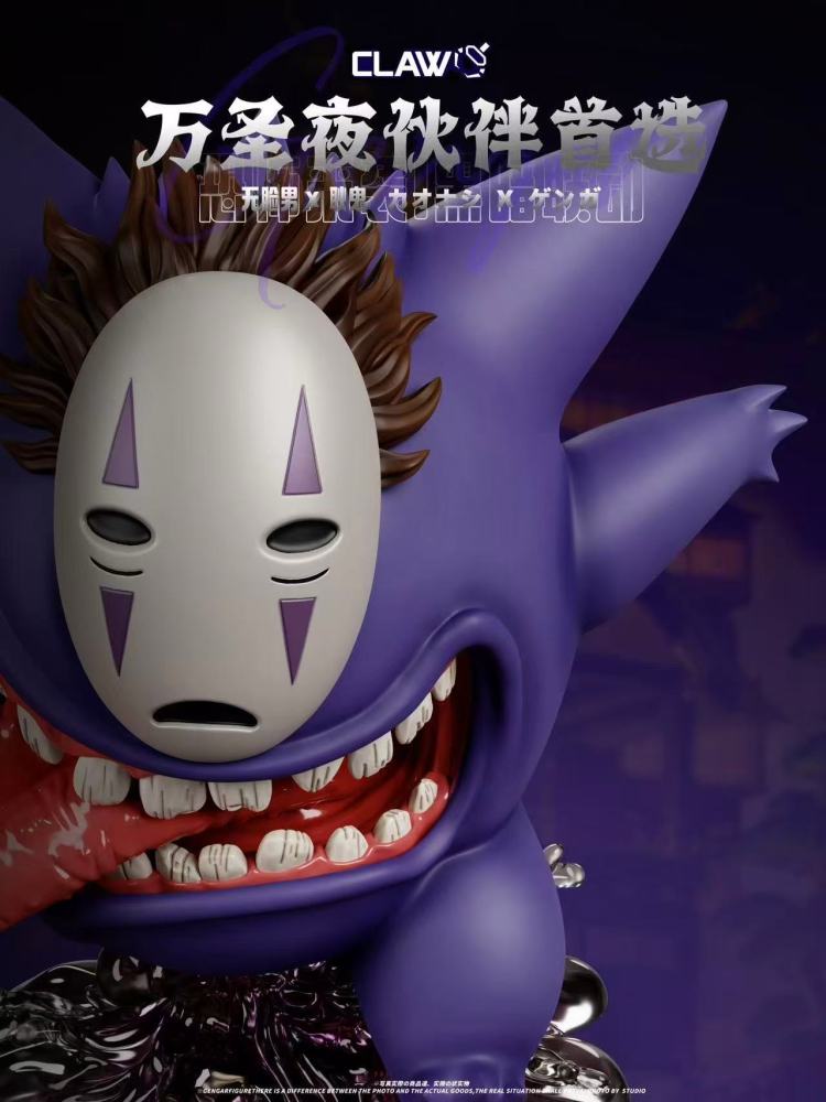 Claw Studio - Halloween Gengar - Pokemon Resin Statue