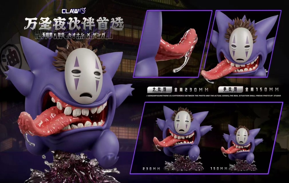 Claw Studio - Halloween Gengar - Pokemon Resin Statue