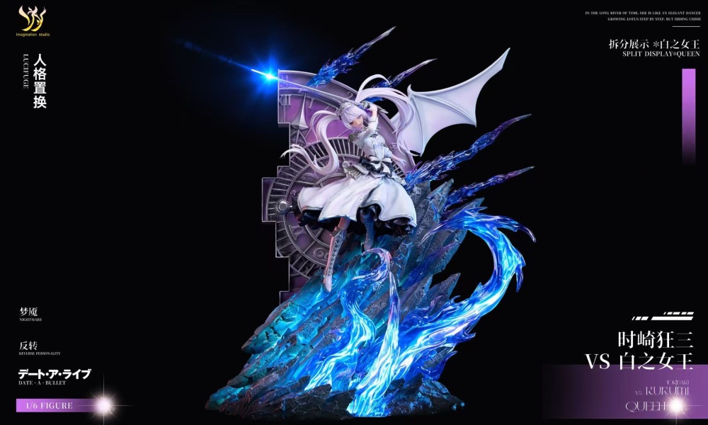 [Preorder] Imagination Studio - Kurumi Tokisaki VS White Queen - Date a Live Resin Statue