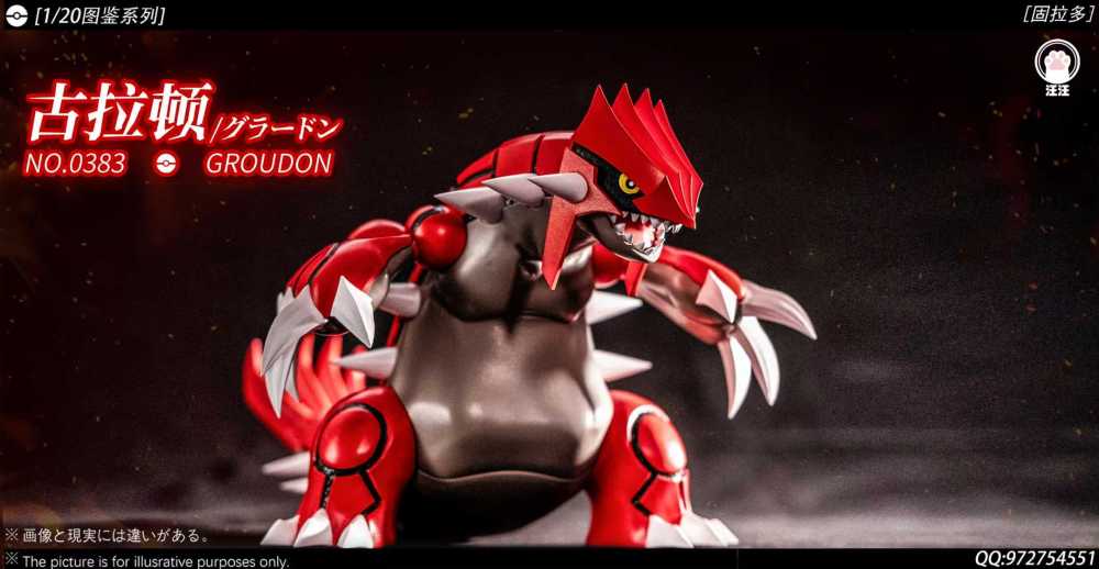 WW Studio - Groudon - Pokemon Scale World