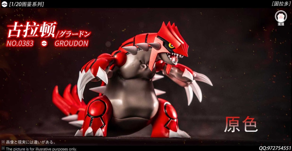 WW Studio - Groudon - Pokemon Scale World
