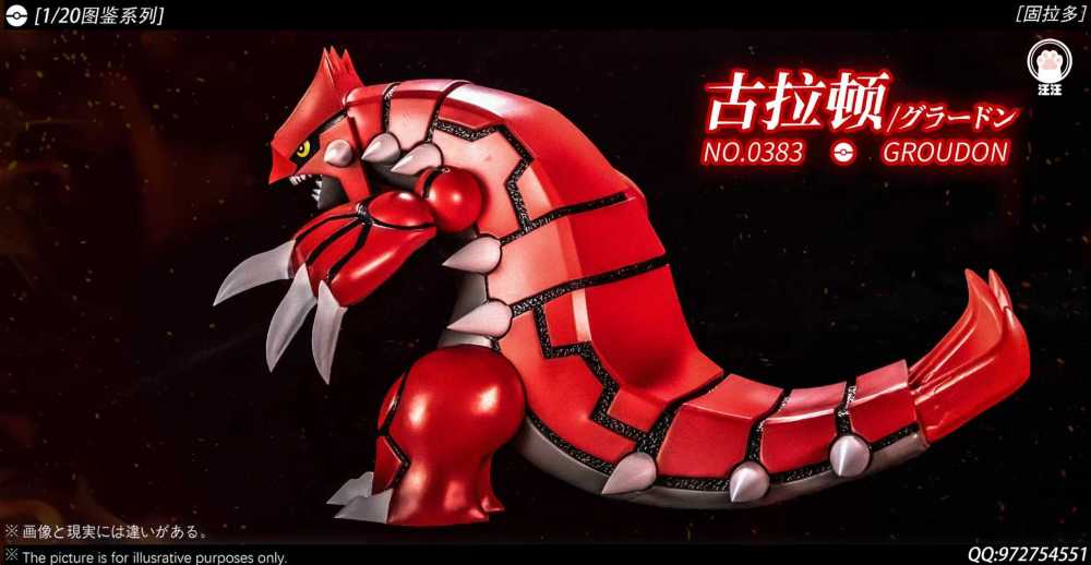 WW Studio - Groudon - Pokemon Scale World