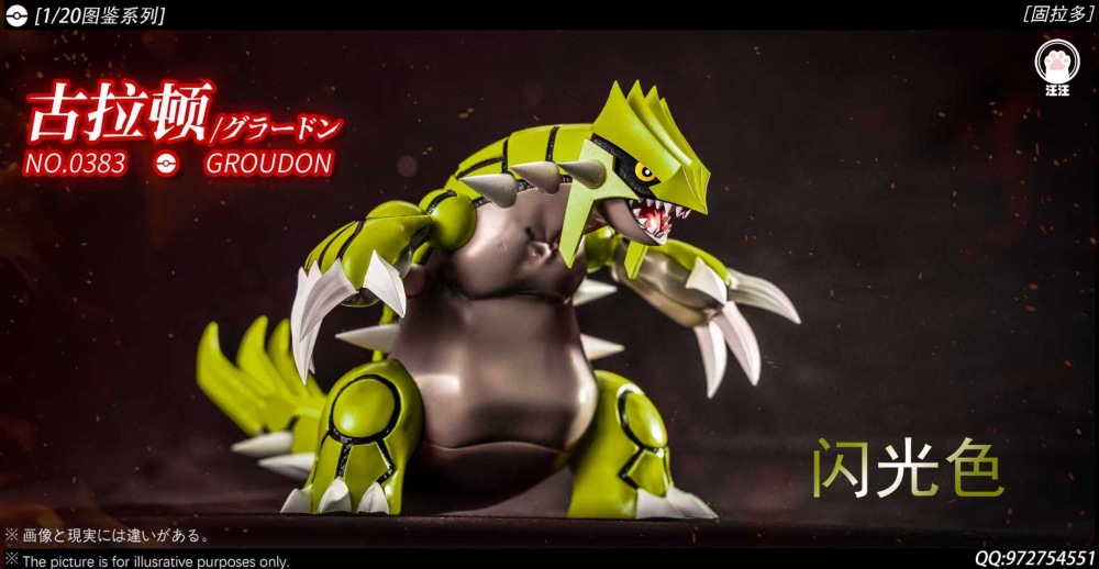 WW Studio - Groudon - Pokemon Scale World