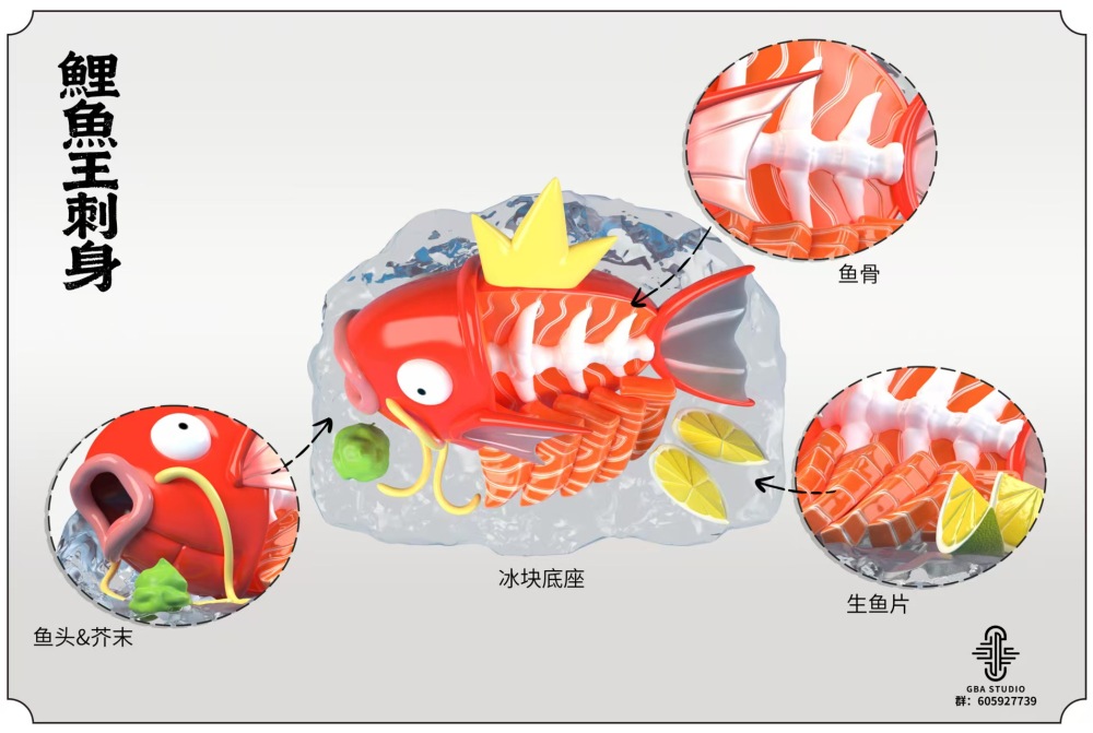GBA Studio - Magikarp Sashimi - Pokemon Resin Statue