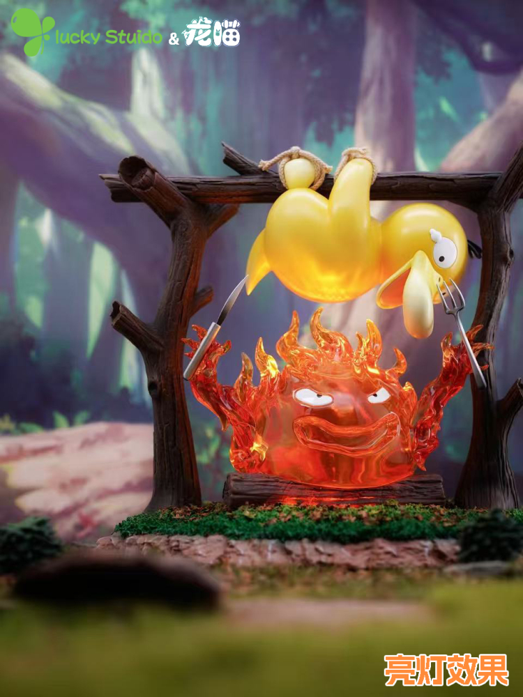 Lucky Studio x LongMiao Studio - Roast Psyduck x Calcifer - Pokemon Resin Statue