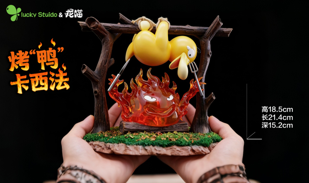 Lucky Studio x LongMiao Studio - Roast Psyduck x Calcifer - Pokemon Resin Statue