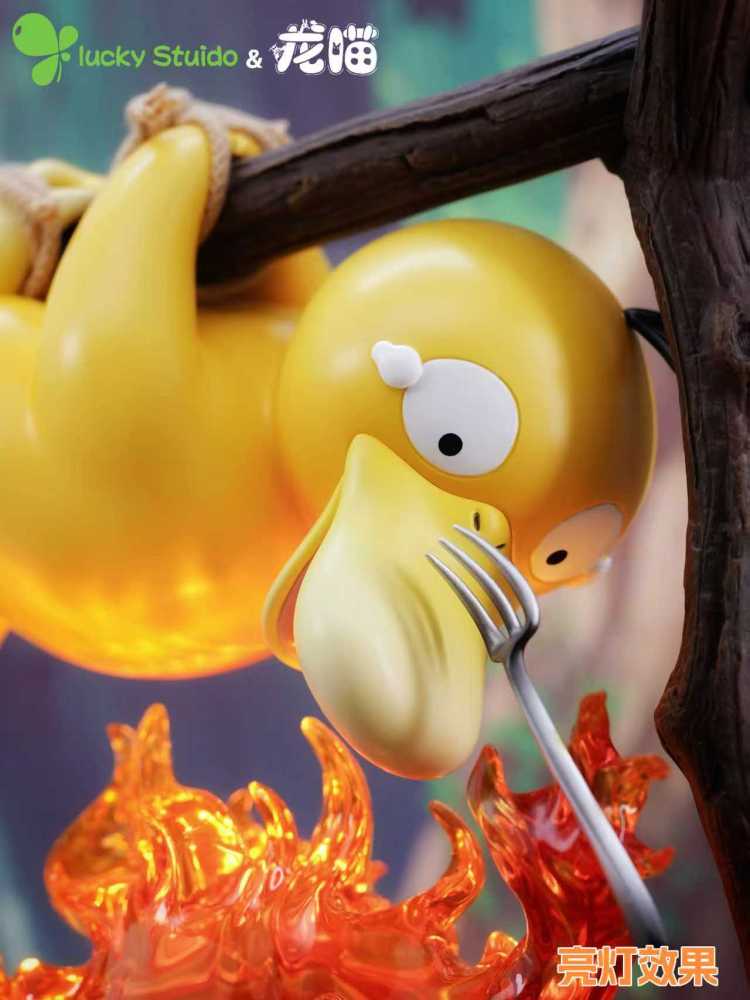 Lucky Studio x LongMiao Studio - Roast Psyduck x Calcifer - Pokemon Resin Statue