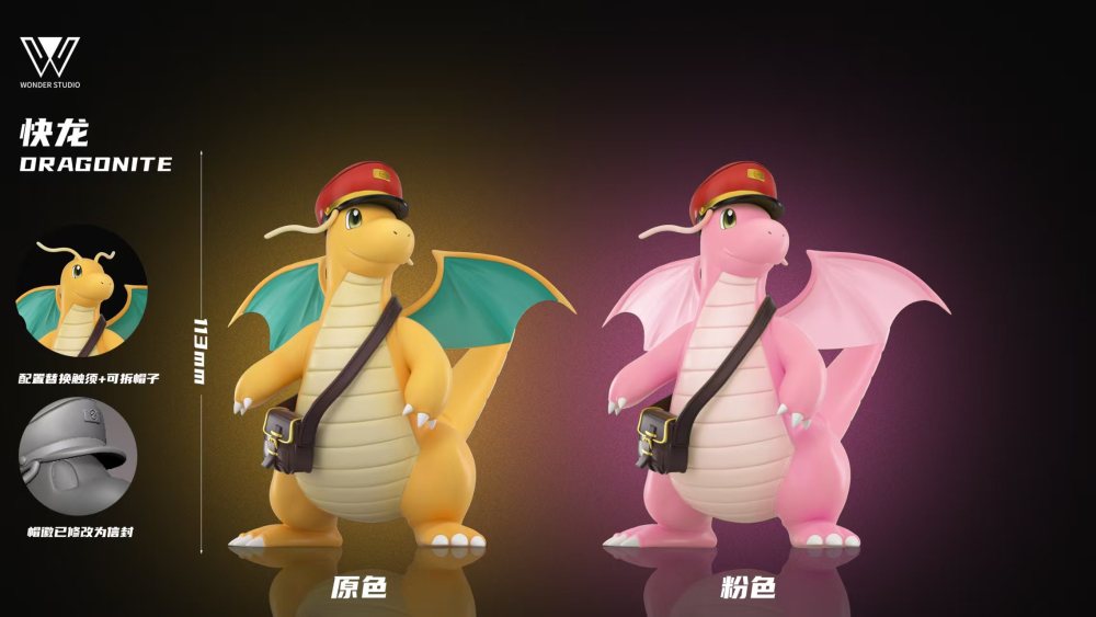 Wonder Studio - Postman Dragonite - Pokemon Scale World