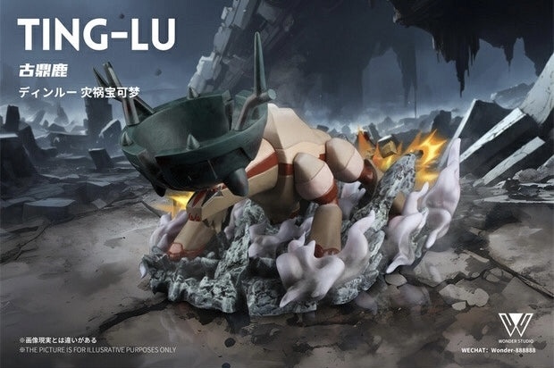 Wonder Studio - Ting-Lu - Pokemon Scale World