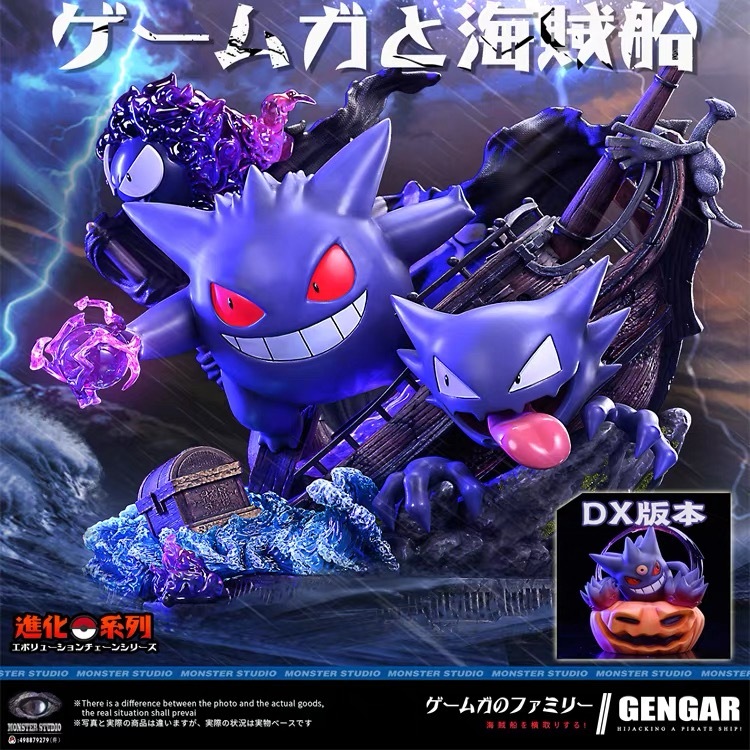 Monster Studio - Gengar Evolution - Pokemon Resin Statue