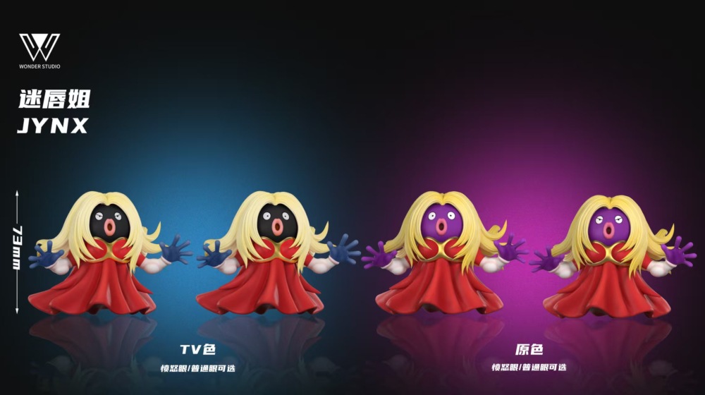Wonder Studio - Jynx - Pokemon Scale World
