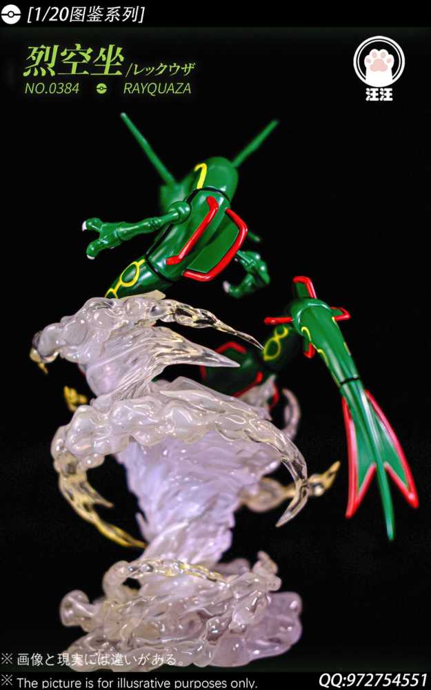 WW Studio - Rayquaza - Pokemon Resin Statue