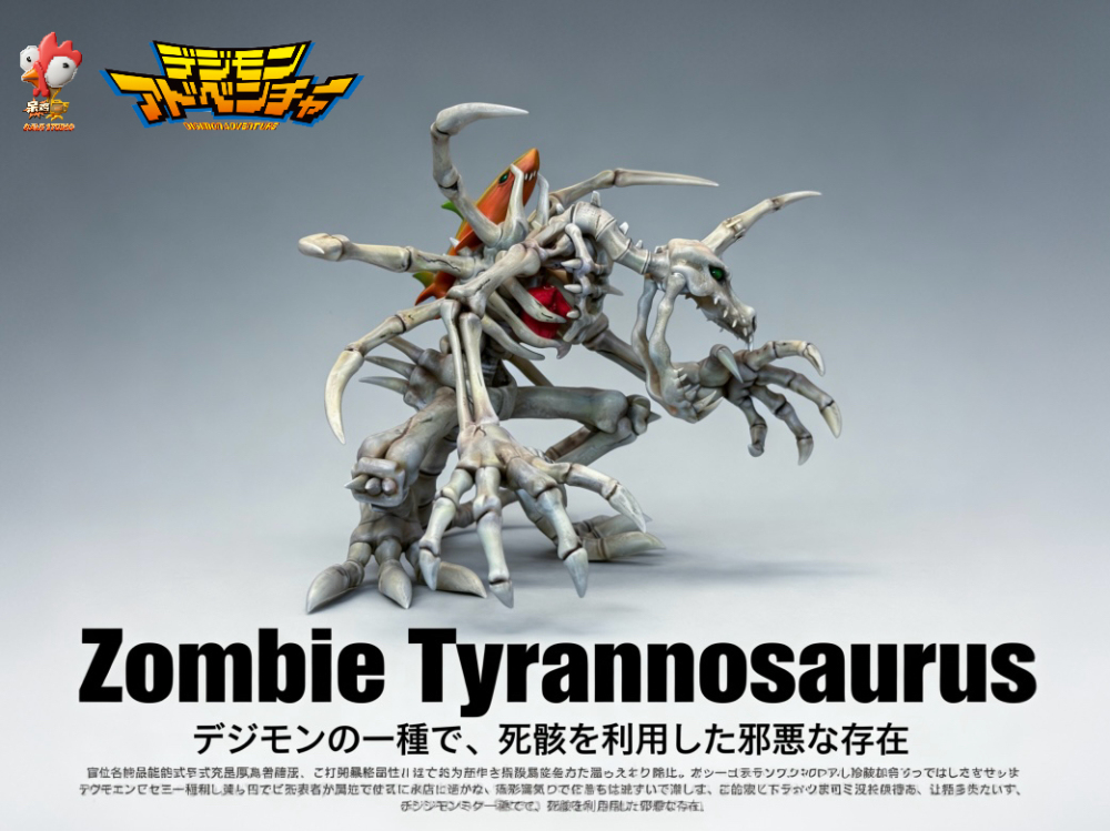 [Preorder] IK Studio - Skullgreymon - Digimon Resin Statue